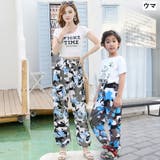 親子ペアルック ロングパンツ ハーレムパンツ | PlusNao | 詳細画像16 