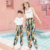 親子ペアルック ロングパンツ ハーレムパンツ | PlusNao | 詳細画像17 
