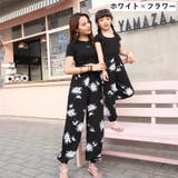 親子ペアルック ロングパンツ ハーレムパンツ | PlusNao | 詳細画像3 