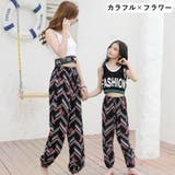 親子ペアルック ロングパンツ ハーレムパンツ | PlusNao | 詳細画像5 