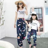 親子ペアルック ロングパンツ ハーレムパンツ | PlusNao | 詳細画像7 