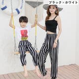 親子ペアルック ロングパンツ ハーレムパンツ | PlusNao | 詳細画像8 