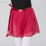 ダンス用巻きスカート ラップスカート バレエスカート | PlusNao | 詳細画像12 
