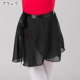 ダンス用巻きスカート ラップスカート バレエスカート | PlusNao | 詳細画像7 