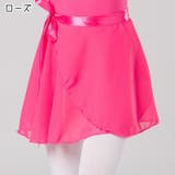 ダンス用巻きスカート ラップスカート バレエスカート | PlusNao | 詳細画像8 