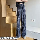 ロングパンツ ワイドパンツ 薄手 | PlusNao | 詳細画像14