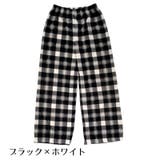 ロングパンツ ワイドパンツ 薄手 | PlusNao | 詳細画像9