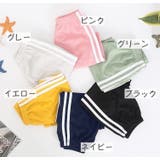 ハーフパンツ 半ズボン キッズ | PlusNao | 詳細画像14 