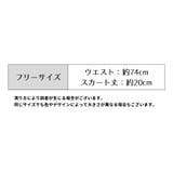 ダンス衣装 スカート ミニスカート | PlusNao | 詳細画像5