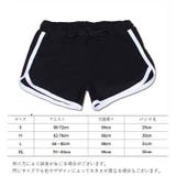 レディースショートパンツ ショーパン ホットパンツ | PlusNao | 詳細画像9 