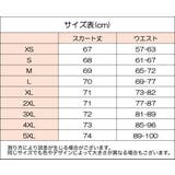 スカート フレア 膝丈 | PlusNao | 詳細画像7
