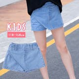 キュロットスカート ラップキュロット 110 | PlusNao | 詳細画像1