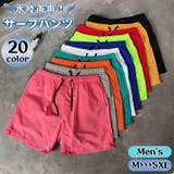 サーフパンツ メンズ 水着 | PlusNao | 詳細画像1