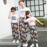 親子ペアルック ロングパンツ ハーレムパンツ | PlusNao | 詳細画像12