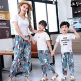 親子ペアルック ロングパンツ ハーレムパンツ | PlusNao | 詳細画像3