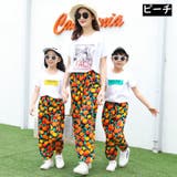 親子ペアルック ロングパンツ ハーレムパンツ | PlusNao | 詳細画像6