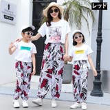 親子ペアルック ロングパンツ ハーレムパンツ | PlusNao | 詳細画像7