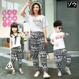 親子ペアルック ロングパンツ ハーレムパンツ | PlusNao | 詳細画像9