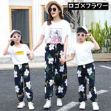 親子ペアルック ロングパンツ ハーレムパンツ | PlusNao | 詳細画像14