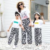 親子ペアルック ロングパンツ ハーレムパンツ | PlusNao | 詳細画像15