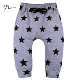 長ズボン ロングパンツ キッズ | PlusNao | 詳細画像5