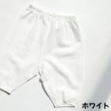 ロングパンツ キッズ ベビー | PlusNao | 詳細画像13