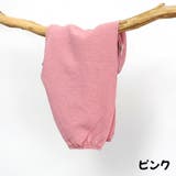 ロングパンツ キッズ ベビー | PlusNao | 詳細画像14