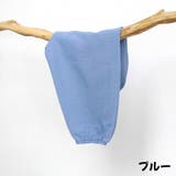 ロングパンツ キッズ ベビー | PlusNao | 詳細画像16