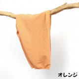 ロングパンツ キッズ ベビー | PlusNao | 詳細画像18
