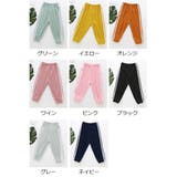 ロングパンツ キッズ 子供服 | PlusNao | 詳細画像18