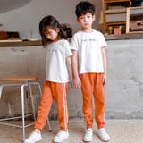 ロングパンツ キッズ 子供服 | PlusNao | 詳細画像2
