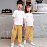 ロングパンツ キッズ 子供服 | PlusNao | 詳細画像4