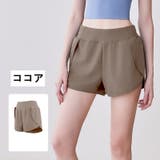 スポーツウェア ショートパンツ インナーパンツ付き | PlusNao | 詳細画像17