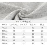 スウェットパンツ 7分丈ズボン スウェット | PlusNao | 詳細画像8 