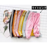 長ズボン ロングパンツ キッズ | PlusNao | 詳細画像14
