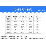 長ズボン ロングパンツ キッズ | PlusNao | 詳細画像20