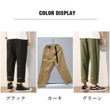 イージーパンツ テーパードパンツ メンズ | PlusNao | 詳細画像10