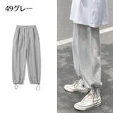 ロングパンツ ジャージ スウェット | PlusNao | 詳細画像15