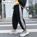 ロングパンツ ジャージ スウェット | PlusNao | 詳細画像18