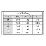 サルエルパンツ ロングパンツ アラジンパンツ | PlusNao | 詳細画像15