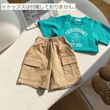 ハーフパンツ キッズ ジュニア | PlusNao | 詳細画像13