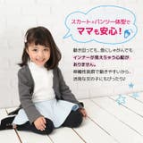 スカッツ 10分丈 スカート付きレギンス | PlusNao | 詳細画像2