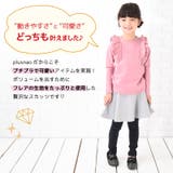 スカッツ 10分丈 スカート付きレギンス | PlusNao | 詳細画像3