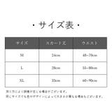 チュチュ チュールスカート バレエ衣装 | PlusNao | 詳細画像20