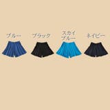 キュロットパンツ レディース ショートパンツ | PlusNao | 詳細画像12