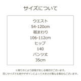 キュロットパンツ レディース ショートパンツ | PlusNao | 詳細画像13