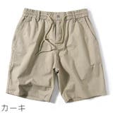 ハーフパンツ メンズ 男性 | PlusNao | 詳細画像2 