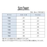 チュールスカート チュチュスカート キッズ | PlusNao | 詳細画像18