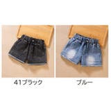 ショートパンツ キッズ ジュニア | PlusNao | 詳細画像13 