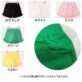 ショートパンツ キッズ ジュニア | PlusNao | 詳細画像14 